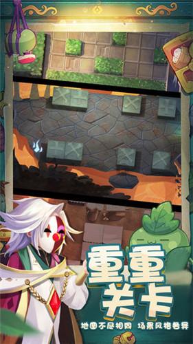 驱逐城堡入侵者选关版