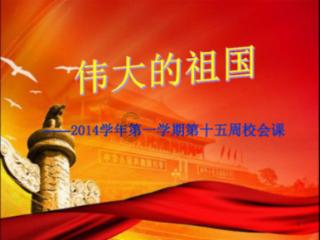 推进党的建设基础理论研究的几点思考